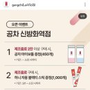 공차신방화역점