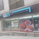 지에스25 삼성으뜸점 이미지