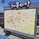 대풍철물 | [강화도] 대룡시장 엄마 아빠와 40대 아들의 여행 이야기