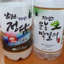 마트타운 (지리산점) 이미지