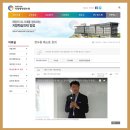 원광택시㈜노동조합 | 한국직무능력개발원 원장 홍웅식 프로필
