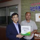 대산자동차공업사 이미지