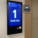 대야제일의원 네이버블로그