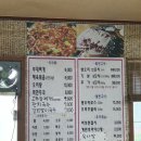 삼하골 | 경기 양주시 오리고기 맛집-삼하골(오리고기 원탑)