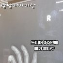 우외과의원 네이버블로그