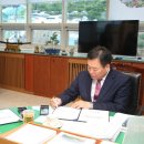 꿈나무태권도 이미지