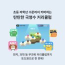 서진초등학교 | 토도원2 학습패드 내돈내산 후기, 아이 공부 습관 변화 직접 써본 결과 (긴글주의)