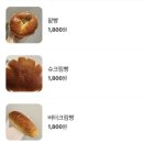 와구와구베이커리