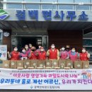 희망과일 gbs방송국