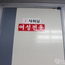 속초스쿠버센터
