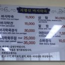 선장우체국 이미지