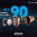 파워보청기 이미지