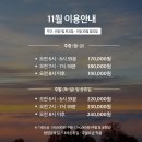 밀양에스파크CC클럽하우스 | 2025 가을 라운딩 기록🍁⛳️ (밀양에스파크cc/경주 우리gc)