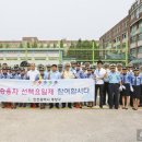 부현동초등학교 이미지