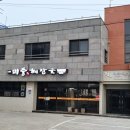 일출민박펜션 이미지