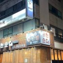델라마노