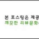 김과장또와삼겹 이미지