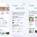 선물 - 춘천시 아침길 12 | 선물
