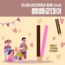 불무초등학교 이미지