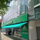 그린조이대구 | 대구발마사지 네오풋앤바디 다녀왔어요