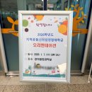 안샘학원 - 송파구 가락로 156 | 초등 영재원 준비 합격 엘리하이 무료체험 상품권 받는 법