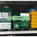 화성통운(주) 이미지