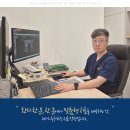 샘연합의원 이미지