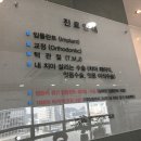 테크노수플란트치과의원 이미지