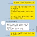 태성드림 | 웨딩사설보정 후기 2탄. 룩스픽쳐 샘플&내돈내산 보정 후기(재수정, 가격, 결과물 등)