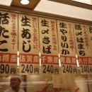 미스터초밥왕 이미지