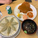 실로암목욕탕 | [데이트] 용마산 인근 실로암 불가마 사우나 / 금화 왕돈까스