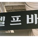 1476플레이스 이미지