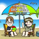 (주)에픽소프트 이미지