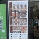 미니스톱 울산문화점 | 울산 웨딩관리 피부관리 온전 에스테틱 맞춤관리 후기