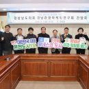 경남온천