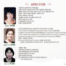 클래식 음악과 함께하는 힐링여행 이미지