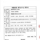 주식회사 신풍 이미지
