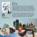 헌책, 예술이 되다 이미지