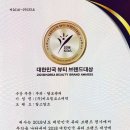 탑스칼프 하남미사점