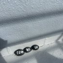 호끌락 옥상달빛 이미지