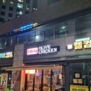 비비큐 위례스타필드점