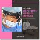 더리프트의원 이미지