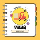 화성신진중장비드론전문학원