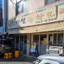 대구공항 티스토리