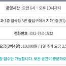 인천공항 공항(20+650) | 인천공항 공항(20 650)