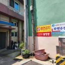 봉황약국 이미지