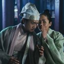 외계＋인 2부 이미지