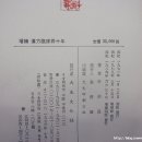 대광문화사