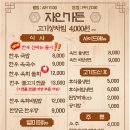 한국식육식당 네이버블로그