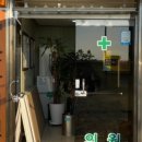 해성종합건업 이미지